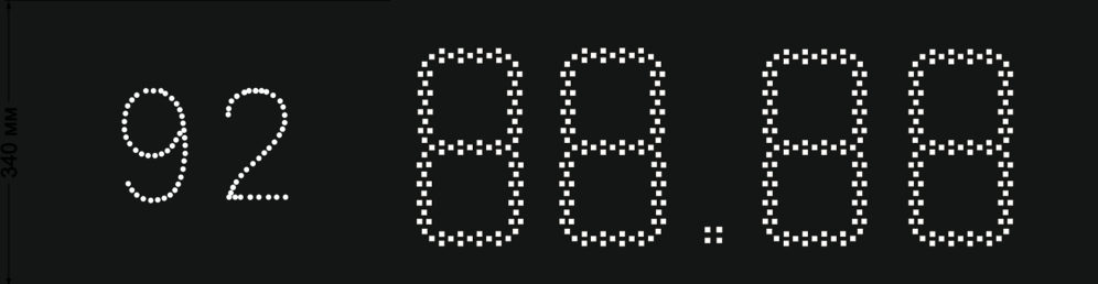 Табло АЗС П230-92_SMD