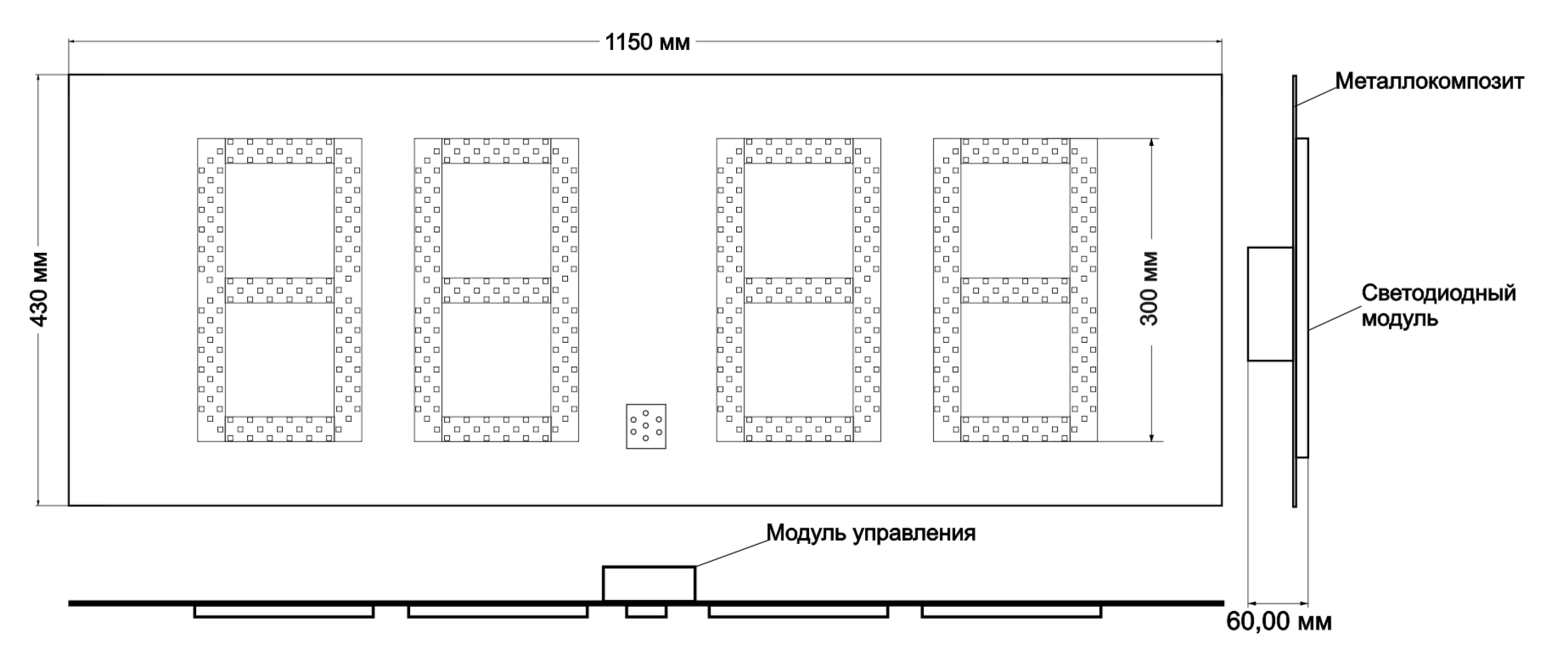 Табло АЗС П300_SMD