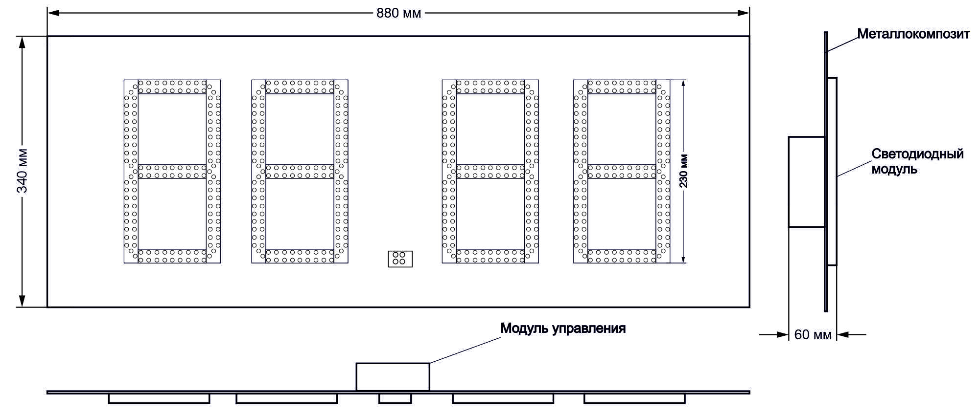 Табло АЗС_П230