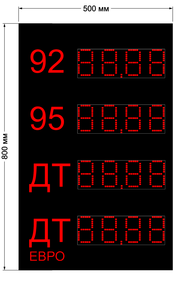 Табло на операторную АЗС Т800