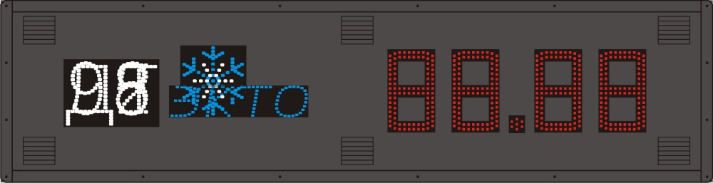 Табло АЗС П200-ДТ,92,95-ЭКТО-СНЕГ_Лукойл_2014