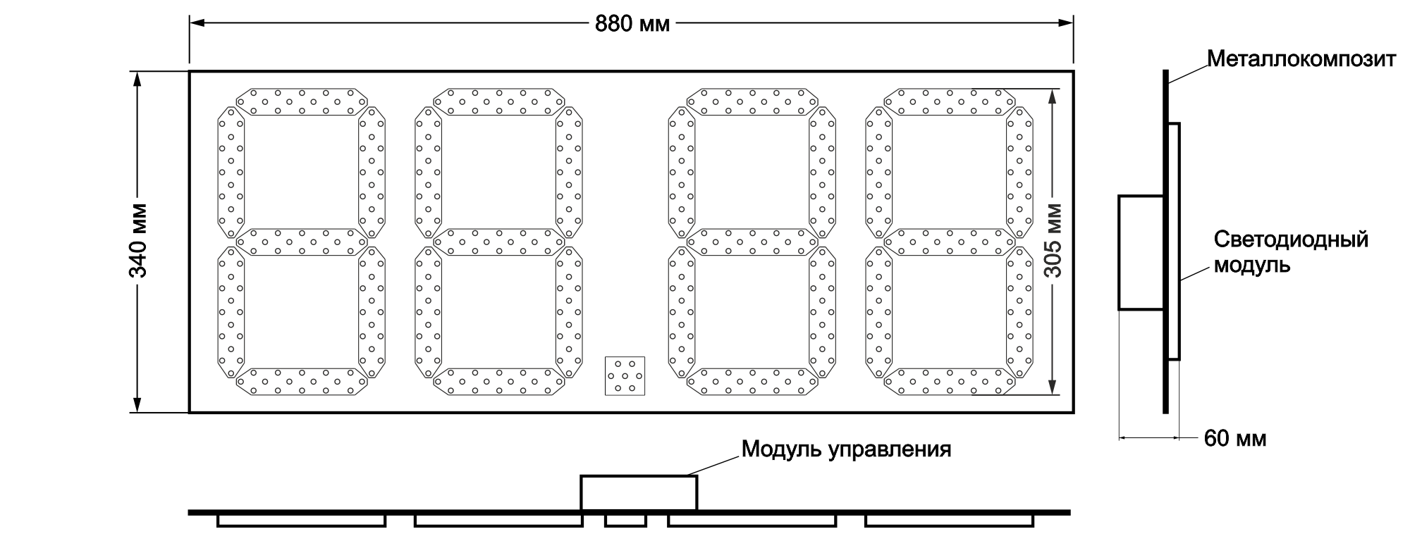 Светодиодное табло П300-Эконом