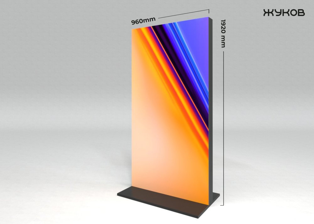 Пилон PVX-H194-19