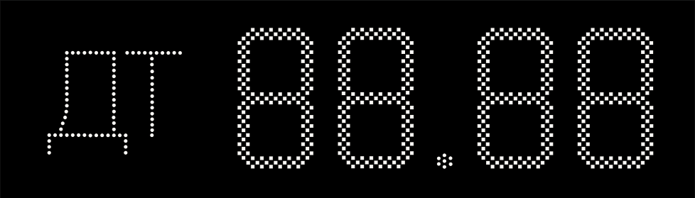 Табло АЗС П300-ДТ_SMD