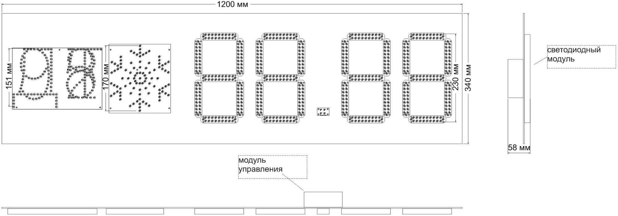 Табло АЗС П230-ДТ,92,95-СНЕГ_Лукойл_2014