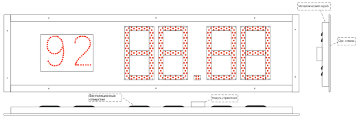 Табло АЗС П230-92 SMD в корпусе