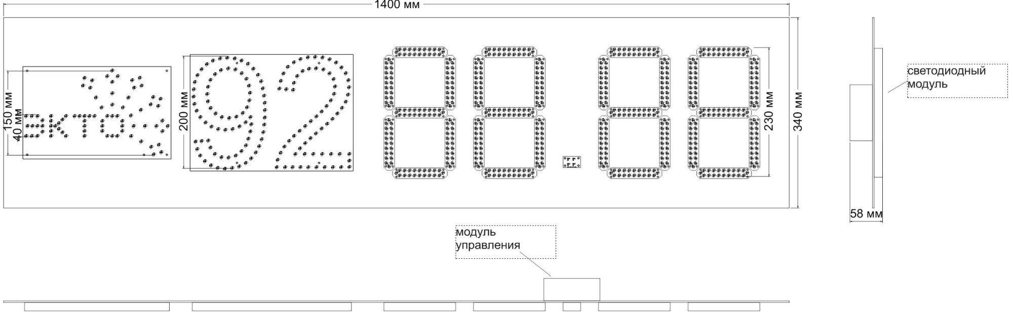 Табло АЗС П230-92_2L-ЭКТО_СНЕГ_Лукойл_2008